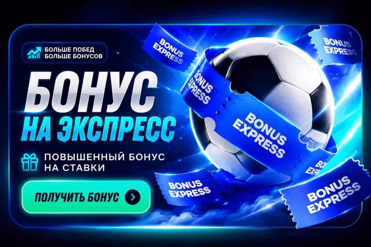 1win Casino — кэшбэк и промо